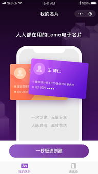 区块链技术 软件与服务的省钱之道