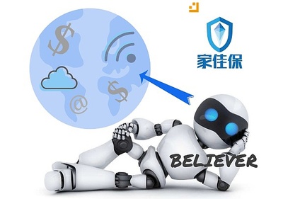 和数软件家佳保智能机器人 区块链与AI人工智能的融合创新